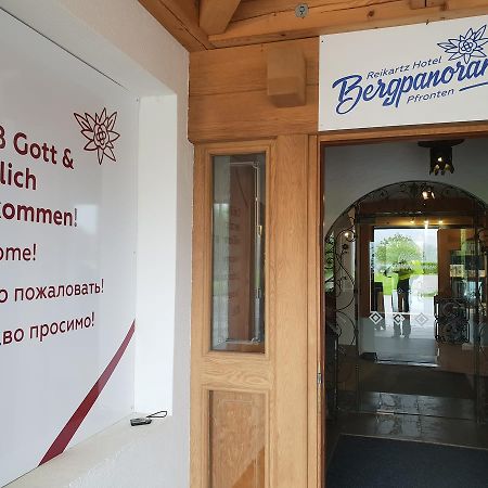 Reikartz Hotel Bergpanorama Пфронтен Экстерьер фото